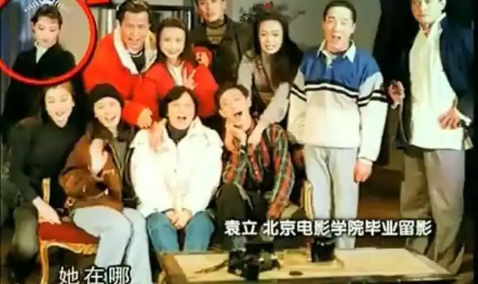 袁立与他同居12年，把最好的青春都给了他，他却选择和别人结婚