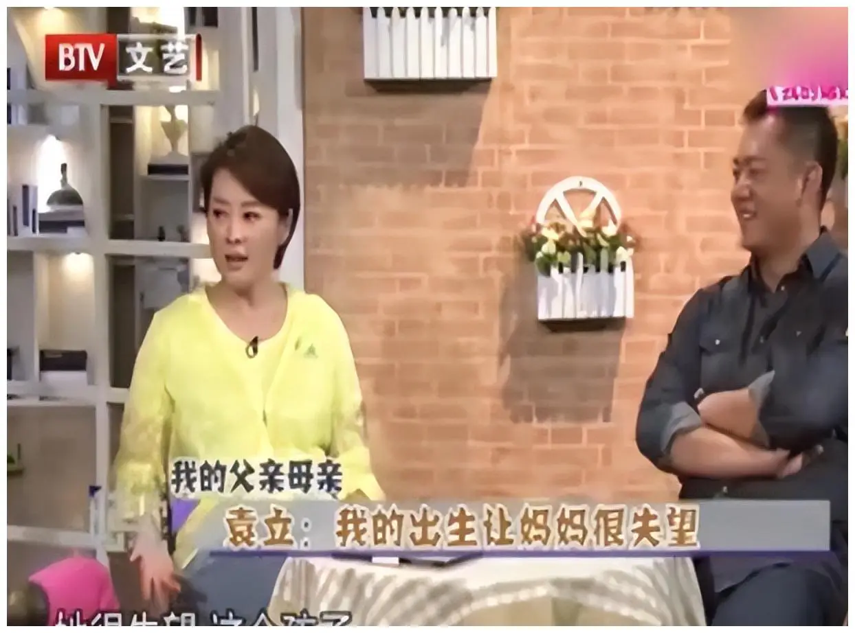 袁立 和张怡宁老公同居12年，分手后三婚两离，如今过的怎么样？