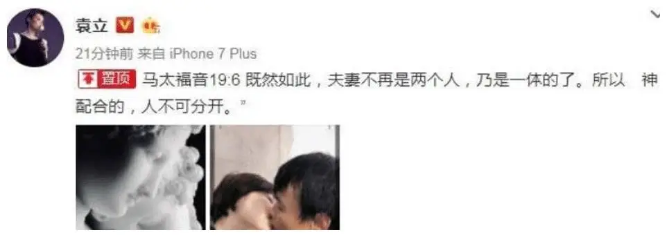 袁立 和张怡宁老公同居12年，分手后三婚两离，如今过的怎么样？