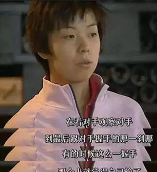 富豪徐威，与袁立“爱恨纠缠”12年，转身却娶“大魔王”张怡宁？