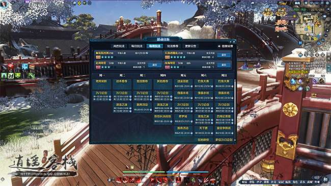 天涯明月刀萌新全指南 日常活动性价比分析