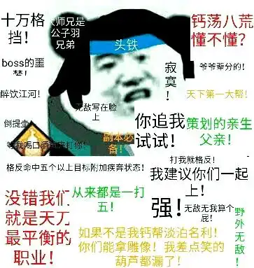天刀职业攻略：如何选择最适合的身份