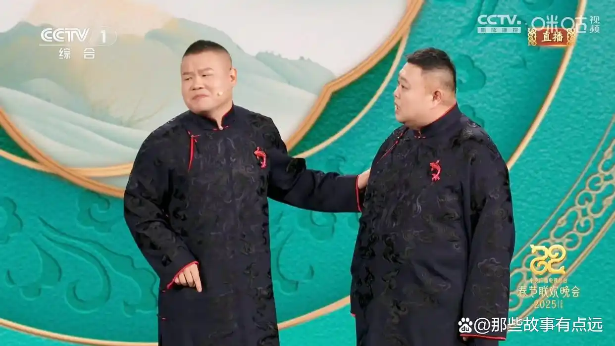 2025年春晚语言类节目排名，沈腾只能排到第三位，岳云鹏垫底