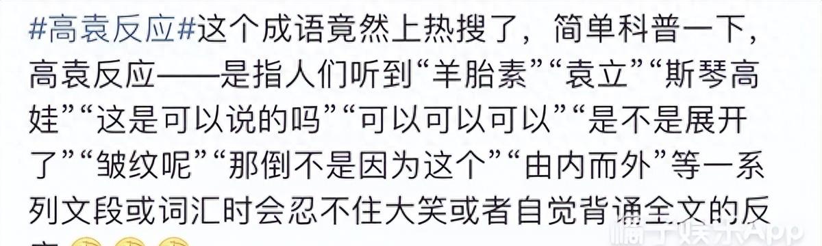 揭短斯琴高娃，手撕蓝台，从一线女星到查无此人，袁立情商有多低