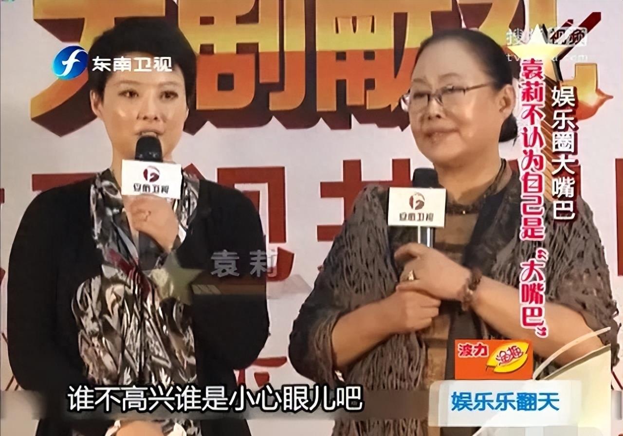 揭短斯琴高娃，手撕蓝台，从一线女星到查无此人，袁立情商有多低