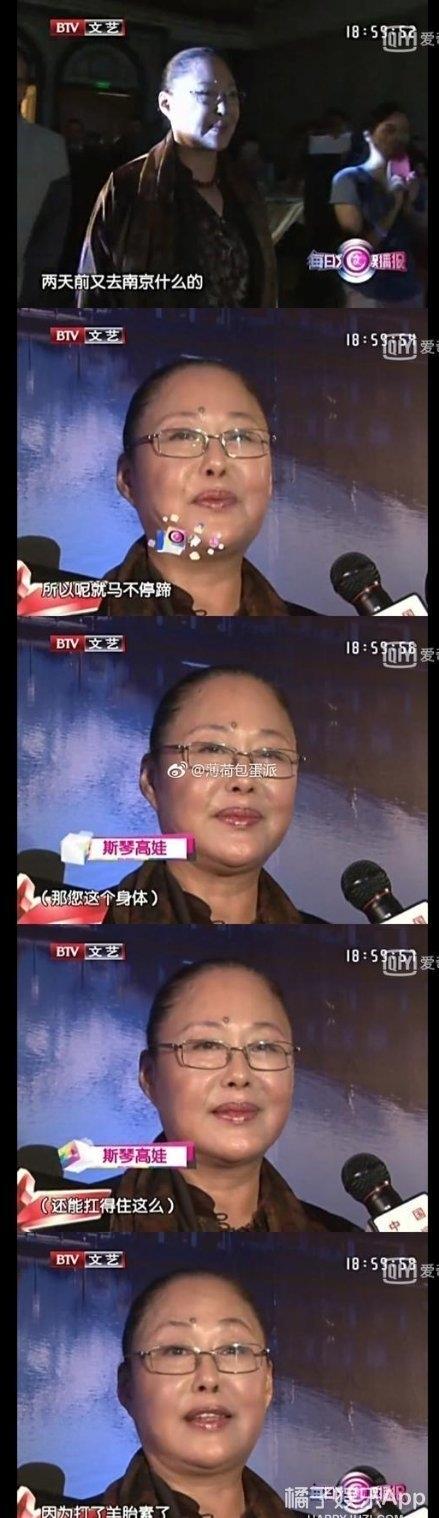 揭短斯琴高娃，手撕蓝台，从一线女星到查无此人，袁立情商有多低