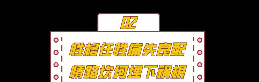 揭短斯琴高娃，手撕蓝台，从一线女星到查无此人，袁立情商有多低
