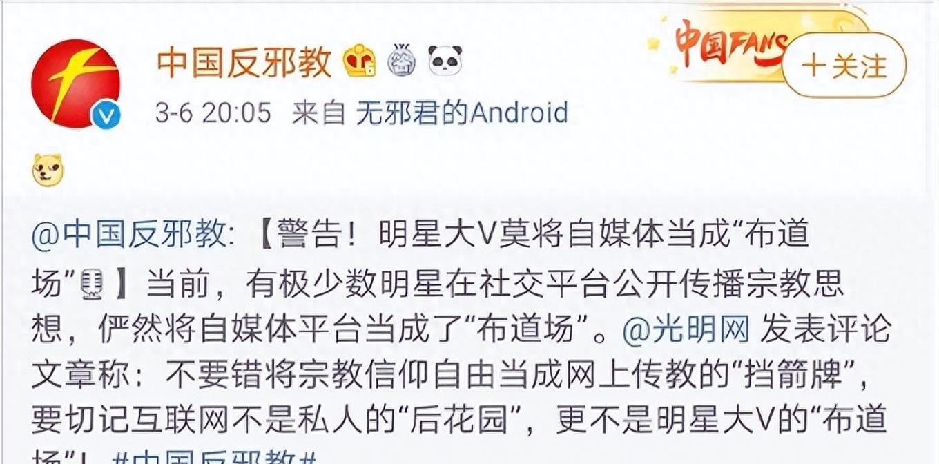 揭短斯琴高娃，手撕蓝台，从一线女星到查无此人，袁立情商有多低