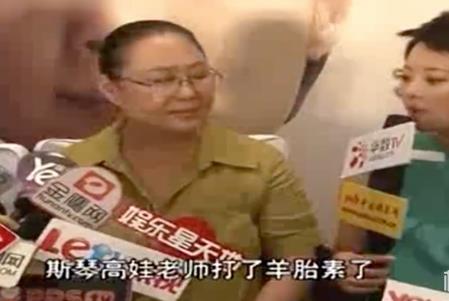 揭短斯琴高娃，手撕蓝台，从一线女星到查无此人，袁立情商有多低