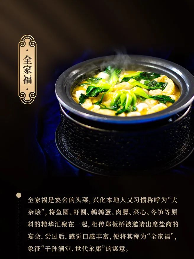馋哭！兴化这桌宝藏“宴席”，道道有讲究！