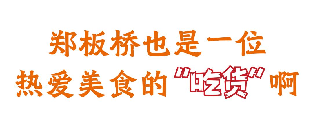 馋哭！兴化这桌宝藏“宴席”，道道有讲究！