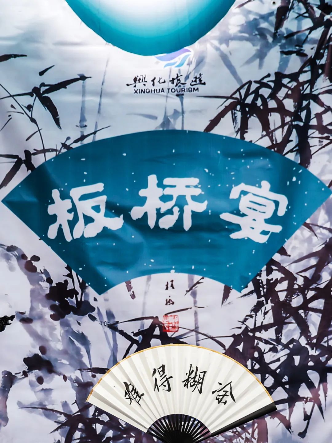 馋哭！兴化这桌宝藏“宴席”，道道有讲究！