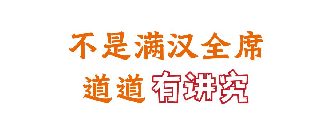 馋哭！兴化这桌宝藏“宴席”，道道有讲究！