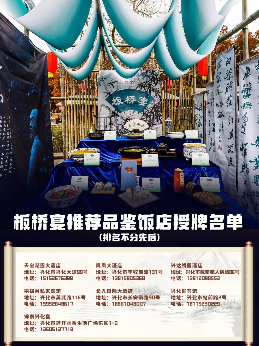 馋哭！兴化这桌宝藏“宴席”，道道有讲究！