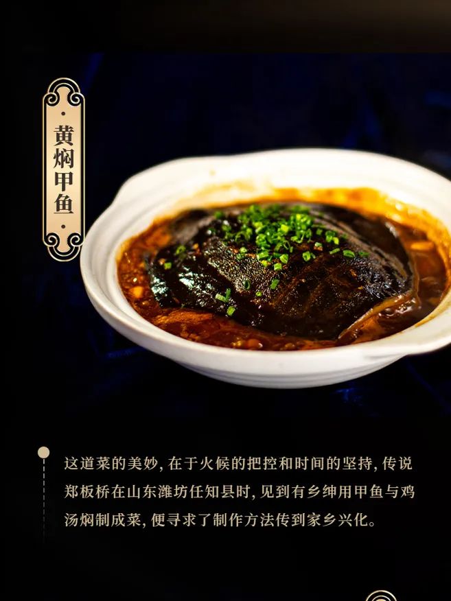 馋哭！兴化这桌宝藏“宴席”，道道有讲究！