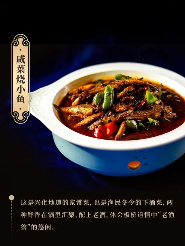 馋哭！兴化这桌宝藏“宴席”，道道有讲究！