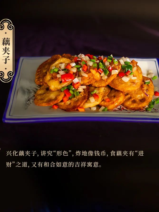馋哭！兴化这桌宝藏“宴席”，道道有讲究！