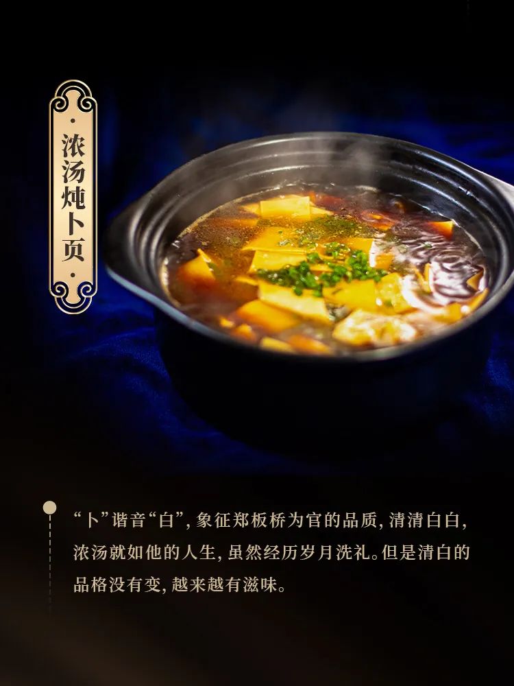 馋哭！兴化这桌宝藏“宴席”，道道有讲究！