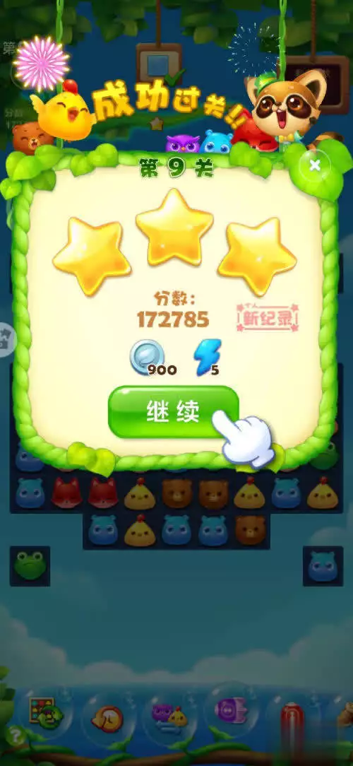 开心消消乐相似游戏大比拼，谁才是王者？