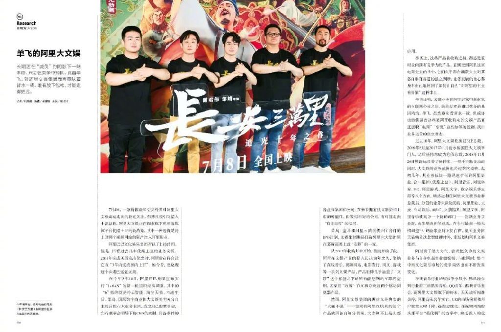 少子化困境，到底有没有解 | 8月新刊