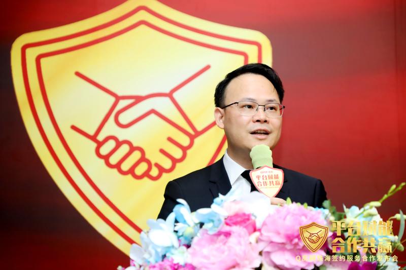 Q房网携手20家经纪公司 开启一站式房产交易签约服务新模式