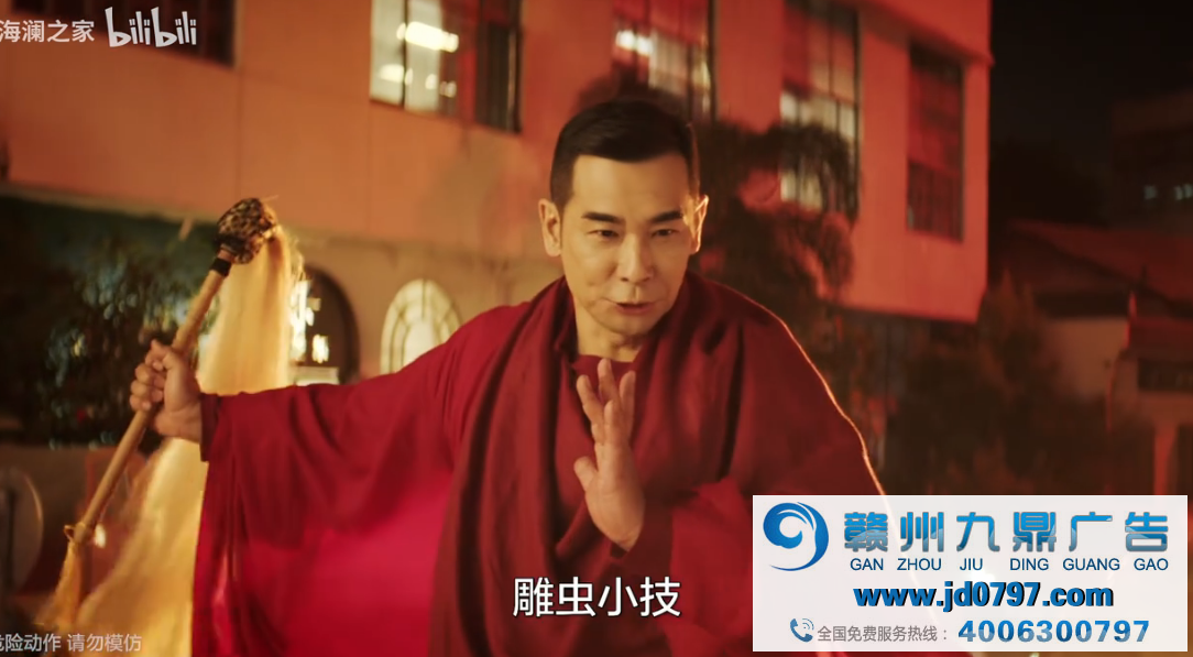 海澜之家联合赵文卓拍功夫大片，次元壁破了