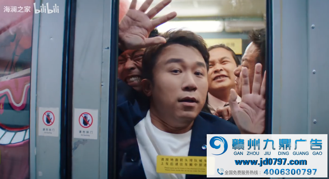 海澜之家联合赵文卓拍功夫大片，次元壁破了