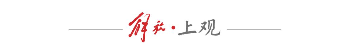 为什么有编导喟叹“批评不怕，争议不怕，就怕舆情来骚扰”？