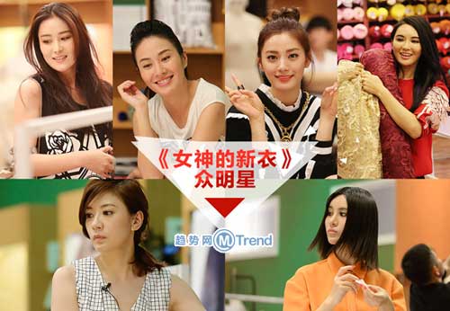 淘女郎郭笑：快乐淘宝嗨淘网天猫妆闪靓清新文艺森女笑笑