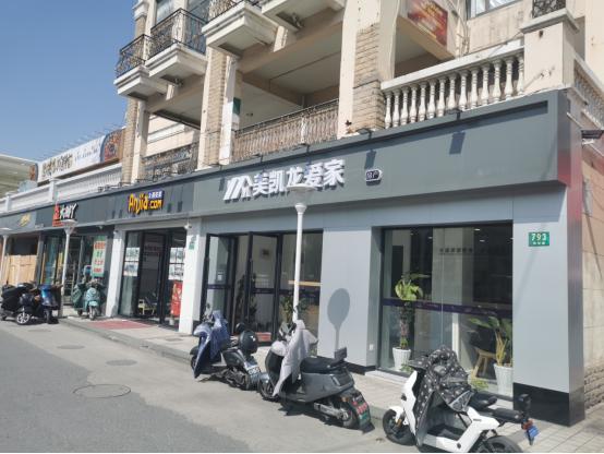 持续亏损，Q房网上海门店陷欠薪歇业风波，上市公司陷入泥潭