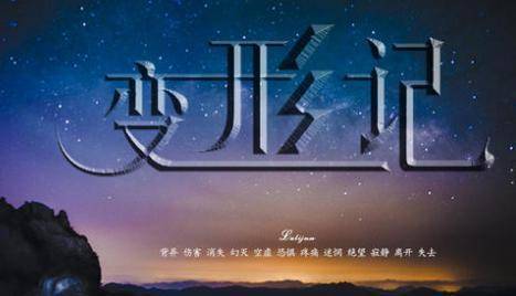 当年《变形记》中“小正太”杨桐，转身变学霸，留学出道成明星