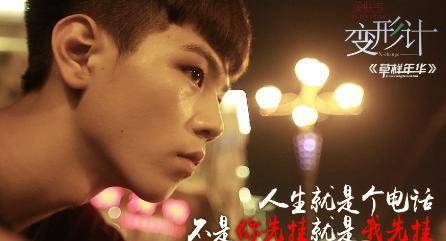 当年《变形记》中“小正太”杨桐，转身变学霸，留学出道成明星