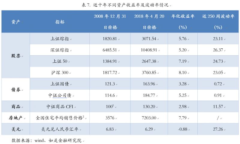 5万人被骗433亿元！又一“惊天集资大案”宣判