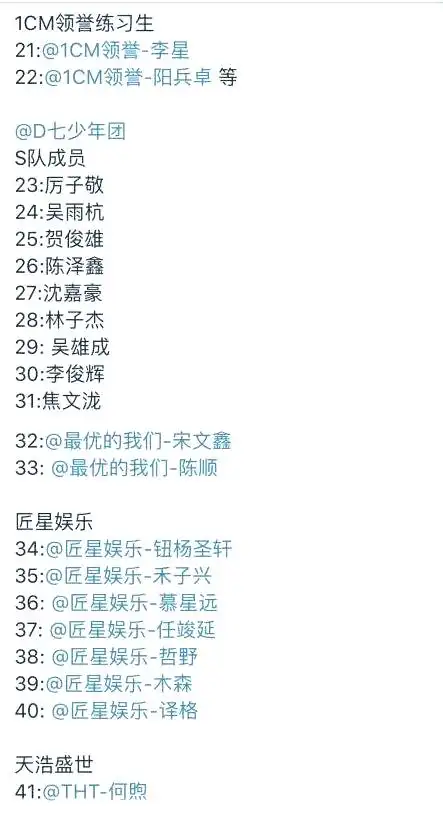 杨桐：从叛逆少年蜕变为阳光暖男的完整历程