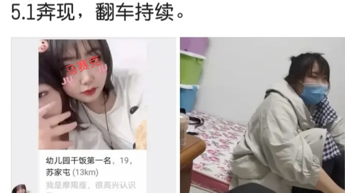 群里妹子是男的！宅男们，心理没准备好前，千万千万别去漫展啊