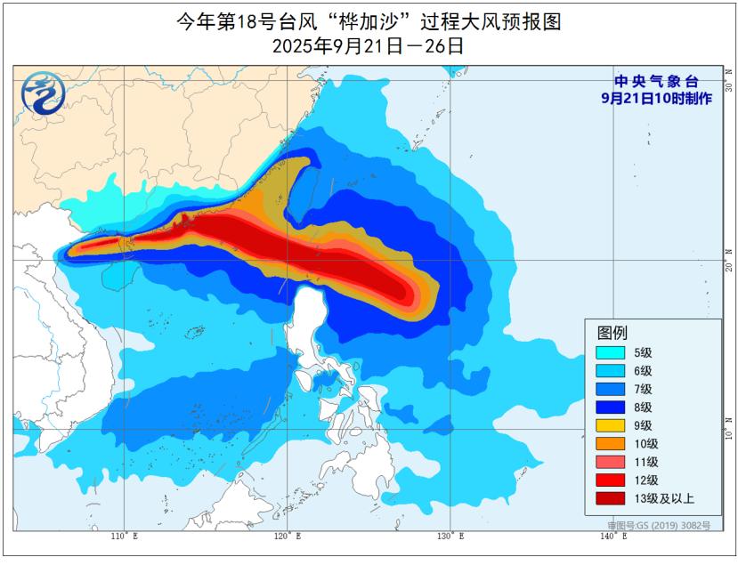 注意！今年最强台风来了！“桦加沙”将给南海及华南带来强风暴雨