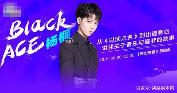 《变形计》嘉宾现状，杨桐变学霸李宏毅成大明星，而他却欠钱不还