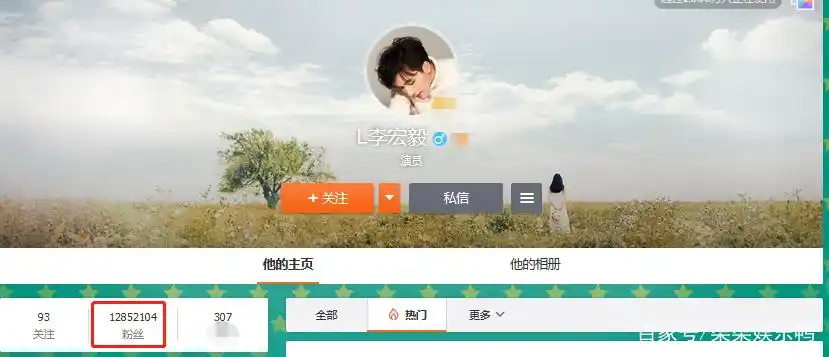 《变形计》嘉宾现状，杨桐变学霸李宏毅成大明星，而他却欠钱不还