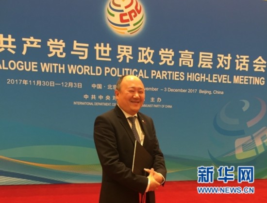 外国政党领导人：扶贫、反腐成就斐然 向中国经验“取经”
