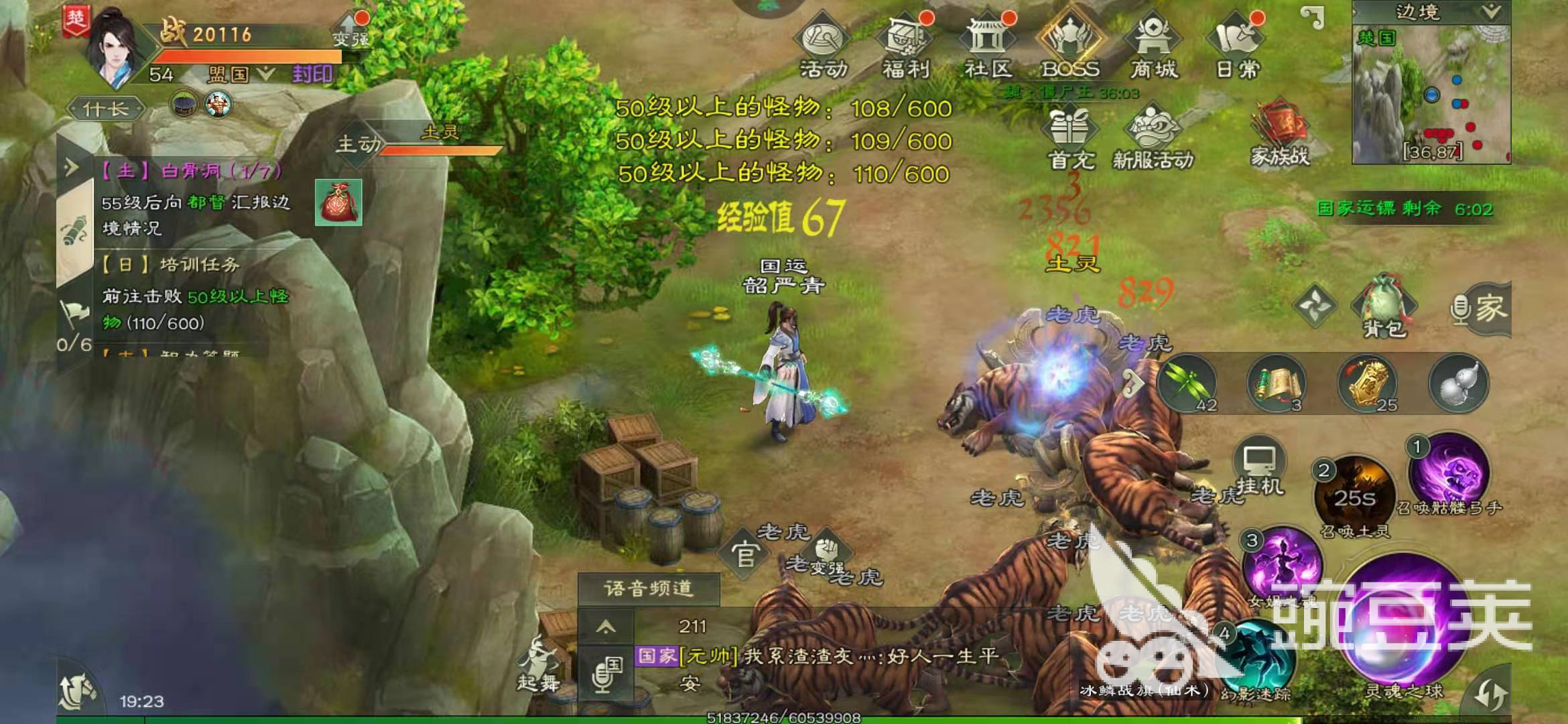 绿色征途召唤怎么玩，简单粗暴的职业