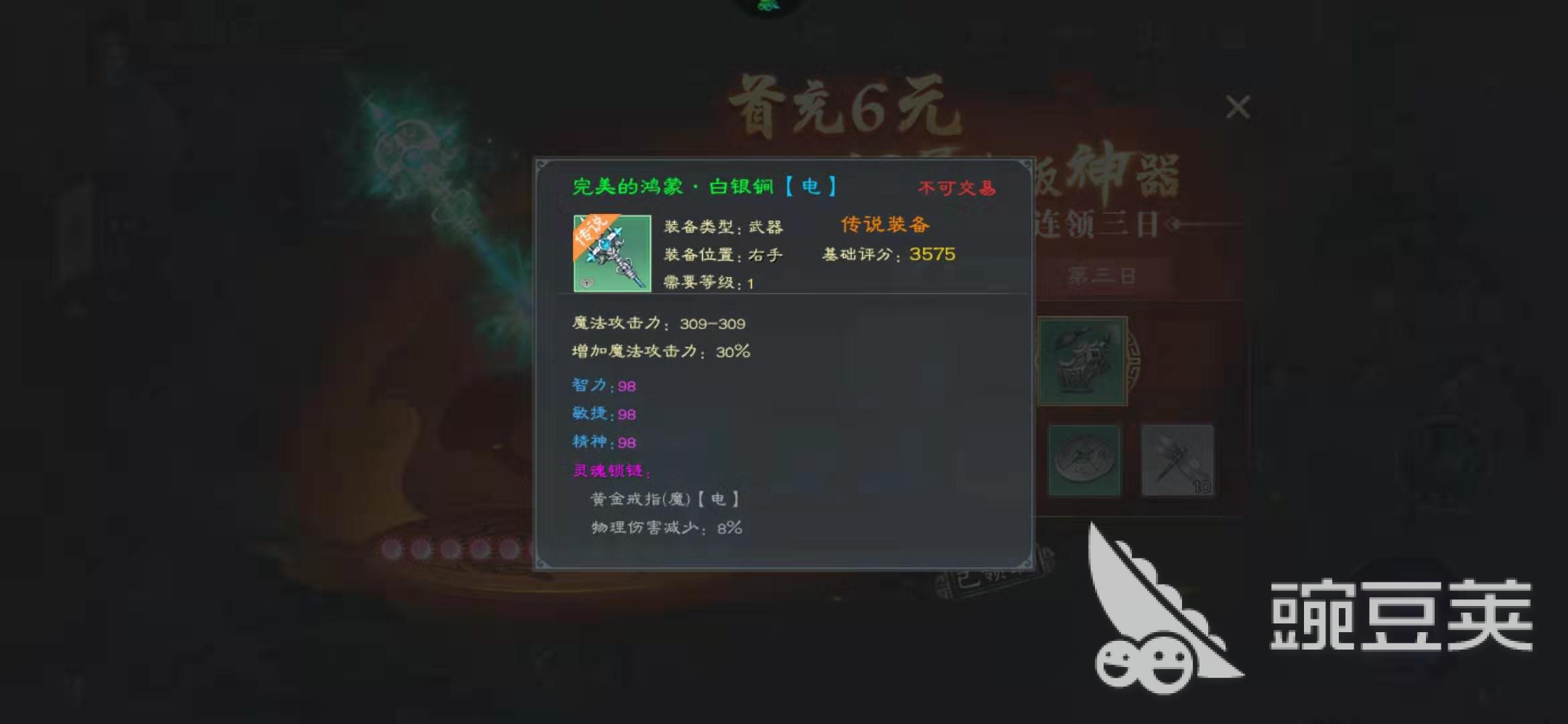 绿色征途召唤怎么玩，简单粗暴的职业