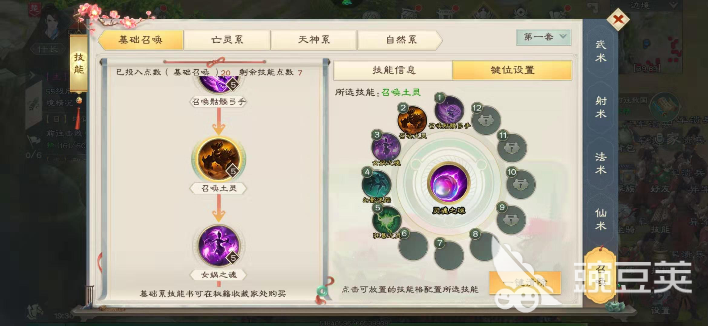 绿色征途召唤怎么玩，简单粗暴的职业