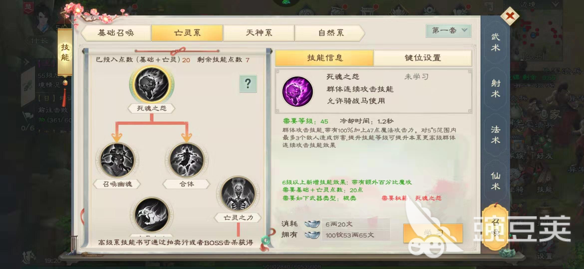 绿色征途召唤怎么玩，简单粗暴的职业