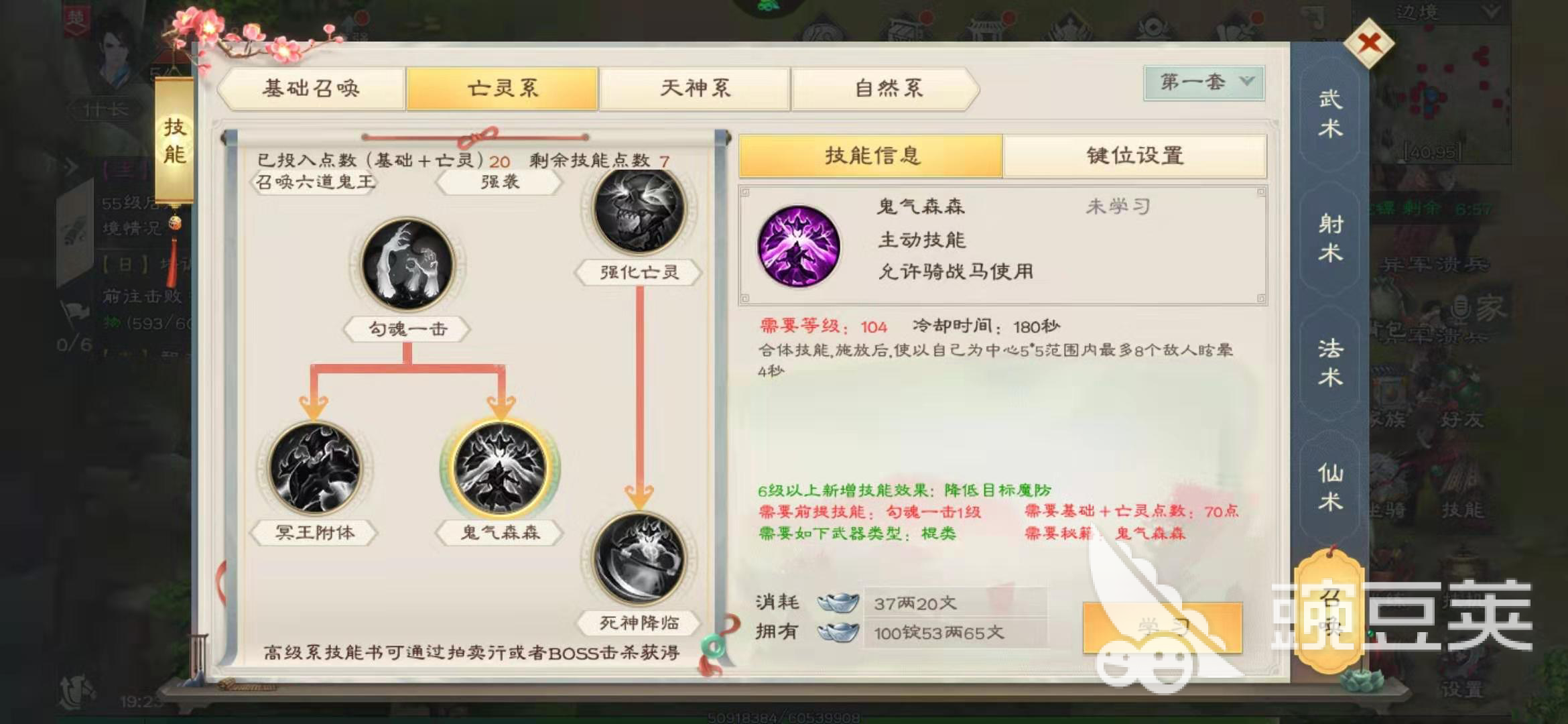绿色征途召唤怎么玩，简单粗暴的职业