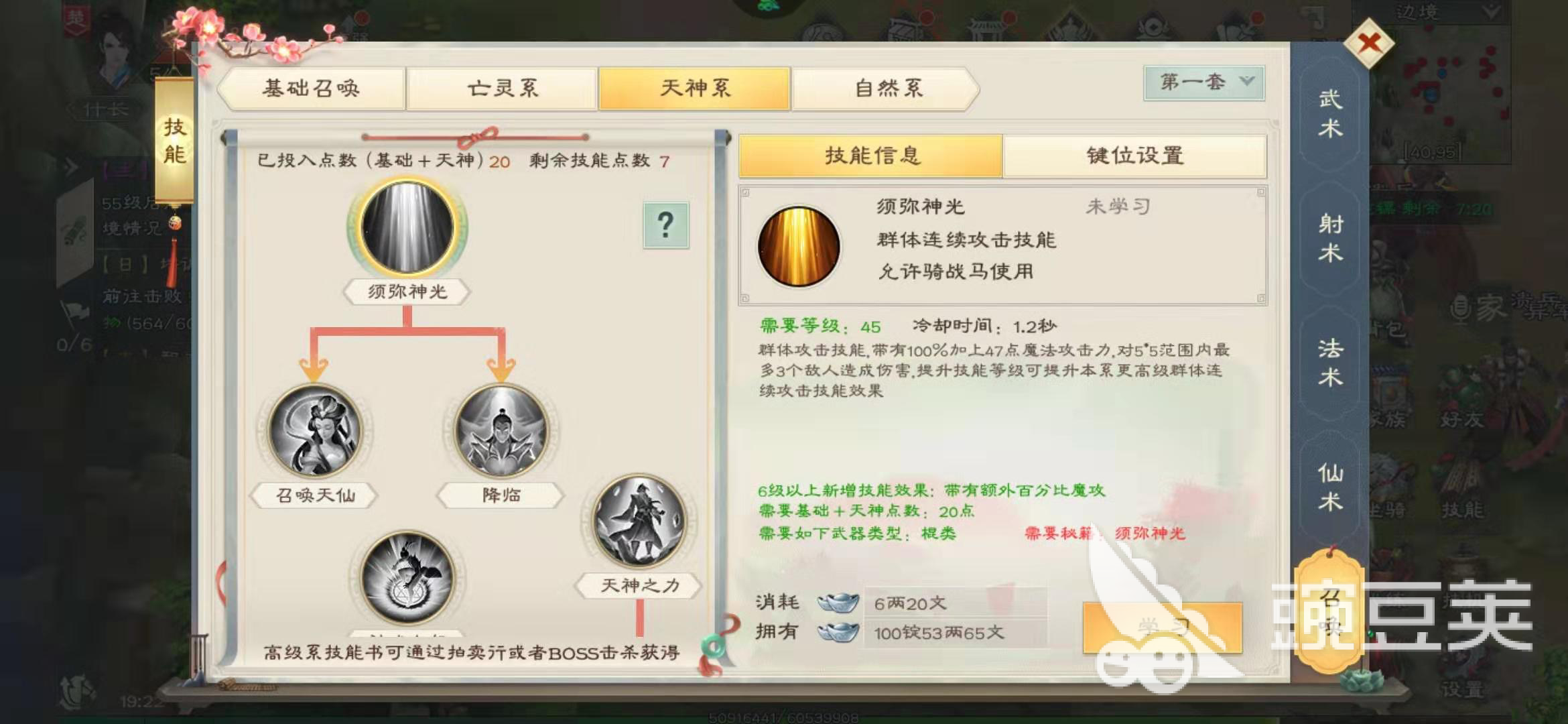 绿色征途召唤怎么玩，简单粗暴的职业