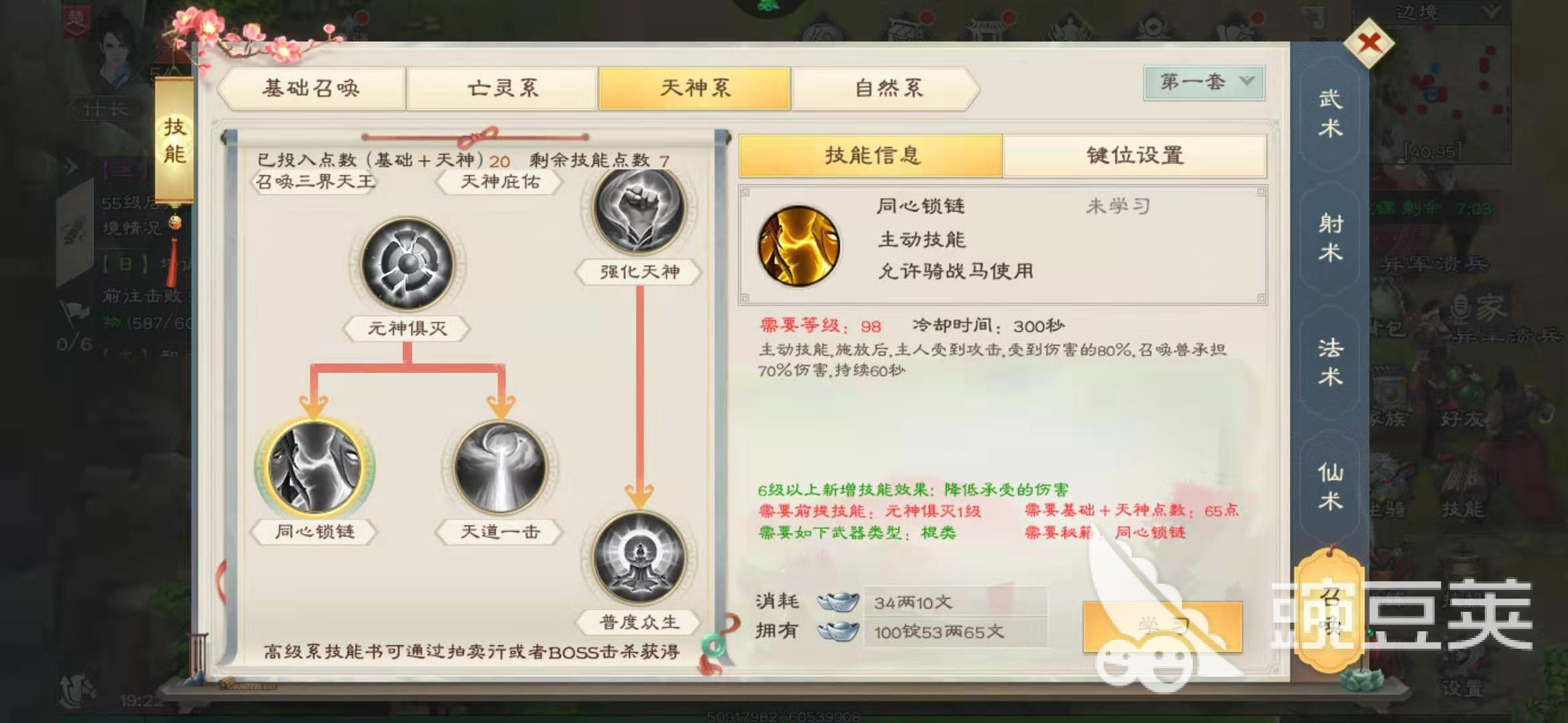 绿色征途召唤怎么玩，简单粗暴的职业
