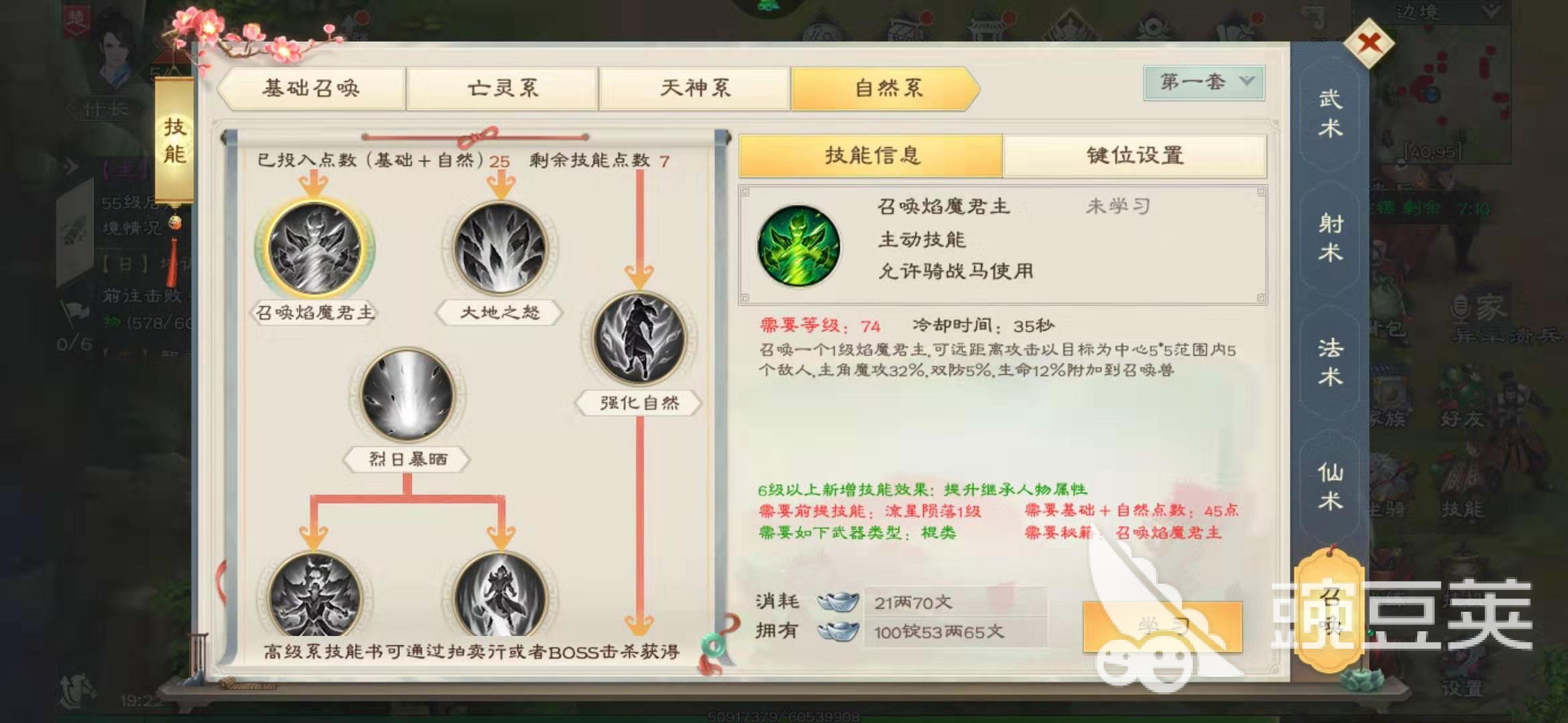 绿色征途召唤怎么玩，简单粗暴的职业