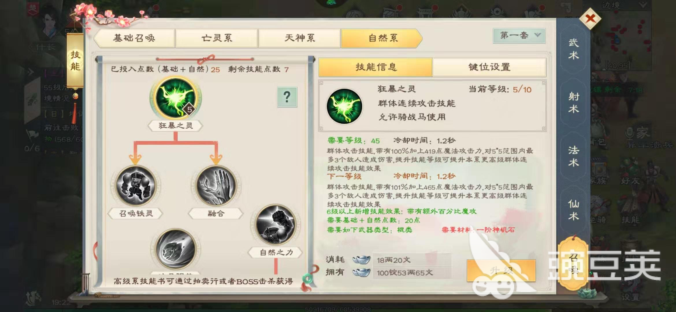 绿色征途召唤怎么玩，简单粗暴的职业