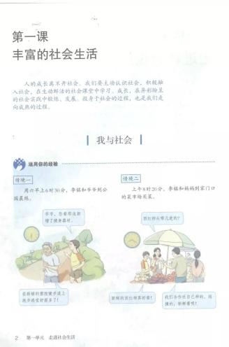 补齐文科短板，这次期末，初二儿子终于考进年级前100名