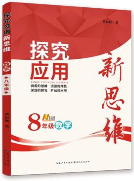 补齐文科短板，这次期末，初二儿子终于考进年级前100名
